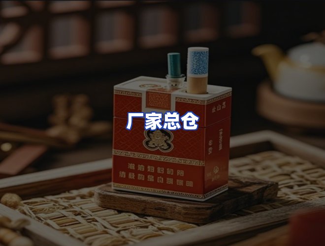 服务优势